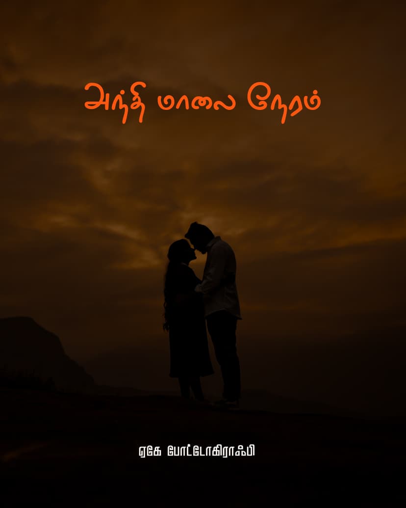 Pre Wedding Photoshoot Ooty: Jaibin & Sindhu | AK Photography
