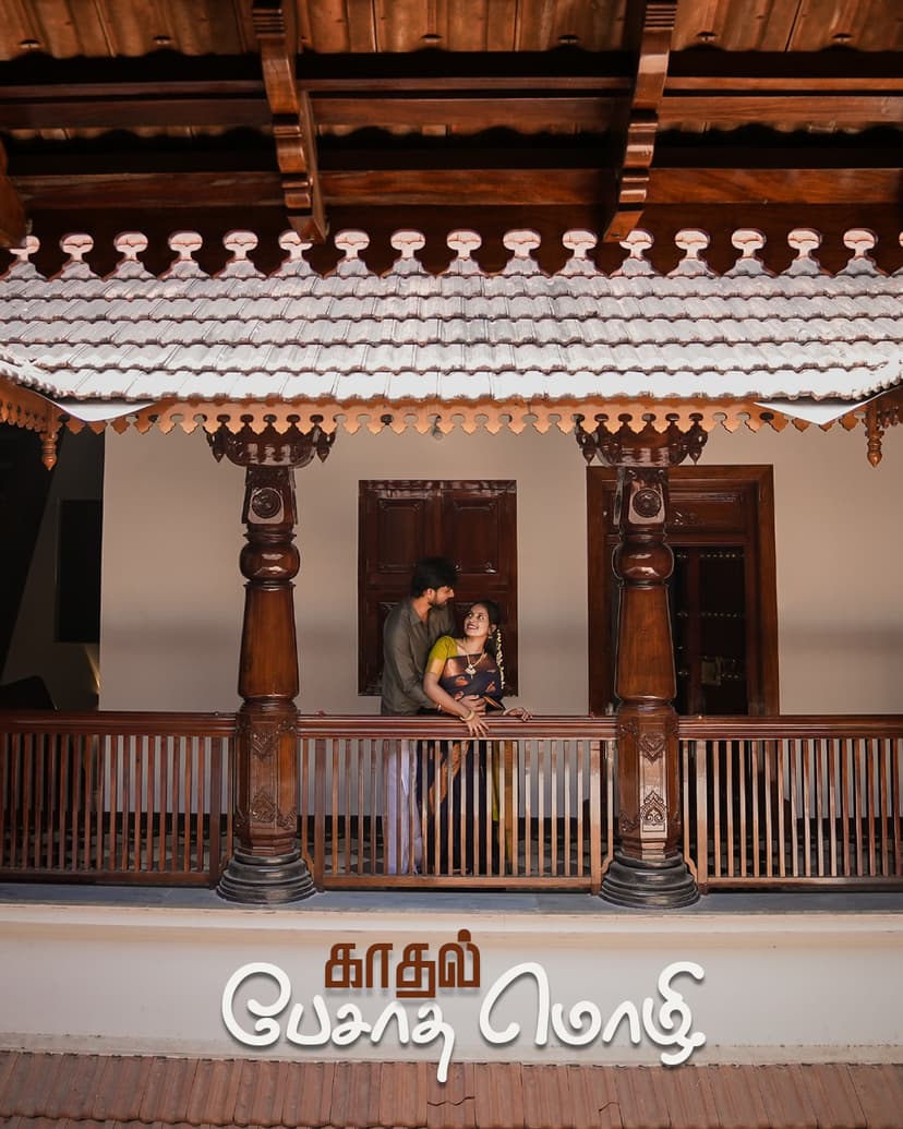 Pre Wedding Photoshoot Kerala - Mohanapriya & Dhanraj | AK Photography