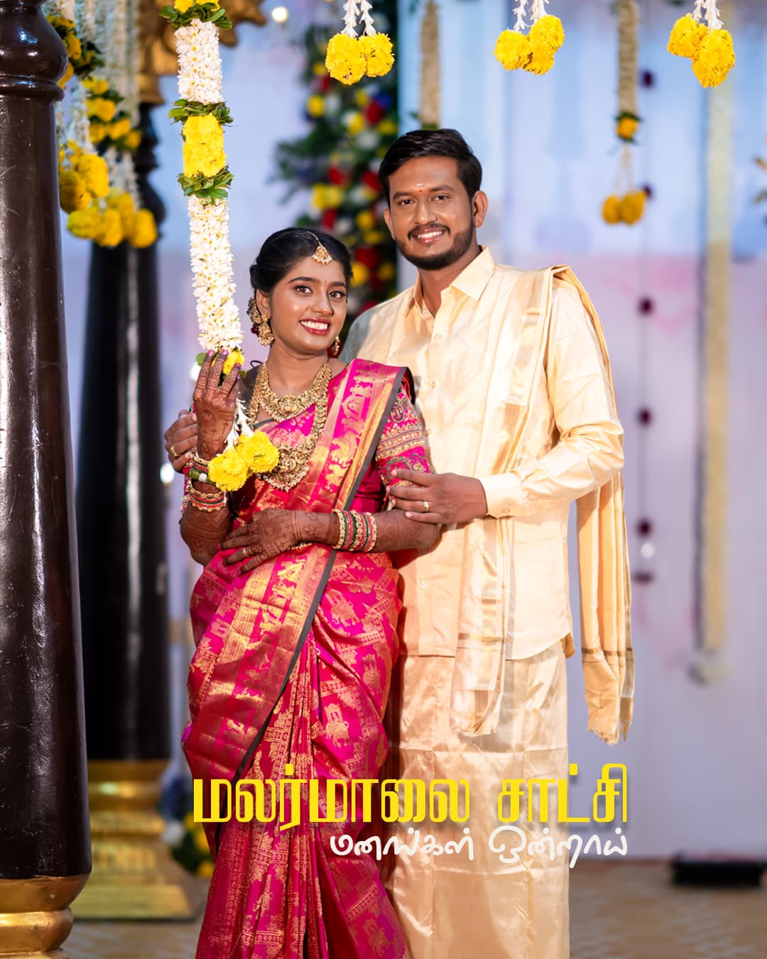 The Ultimate Guide to Marriage Wedding Photography Packages: Making Your Wedding Investment Count