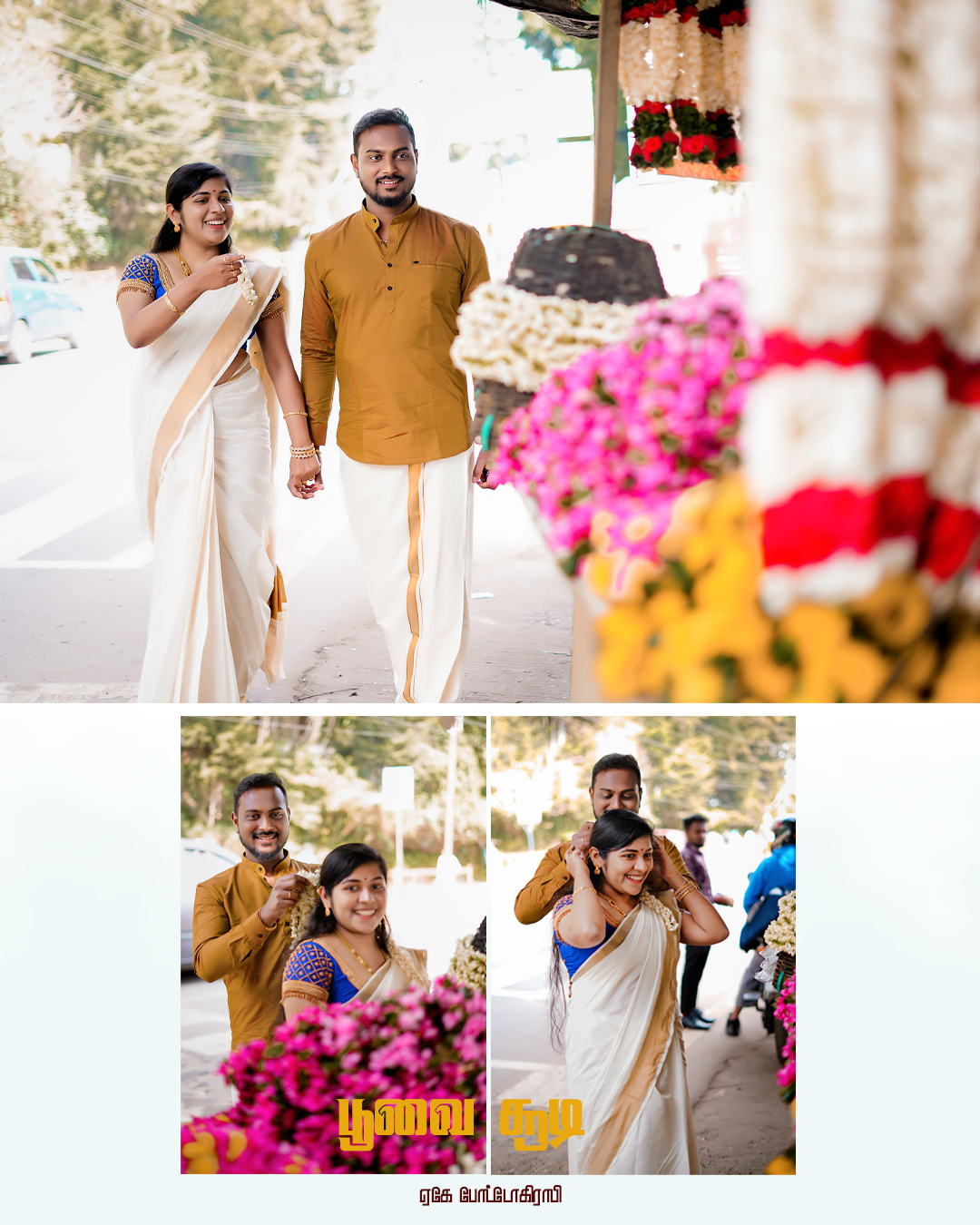 Post Wedding Photography Gowtham & Devi's Enchanting Moments in Kothagiri Captured by AK Photography 