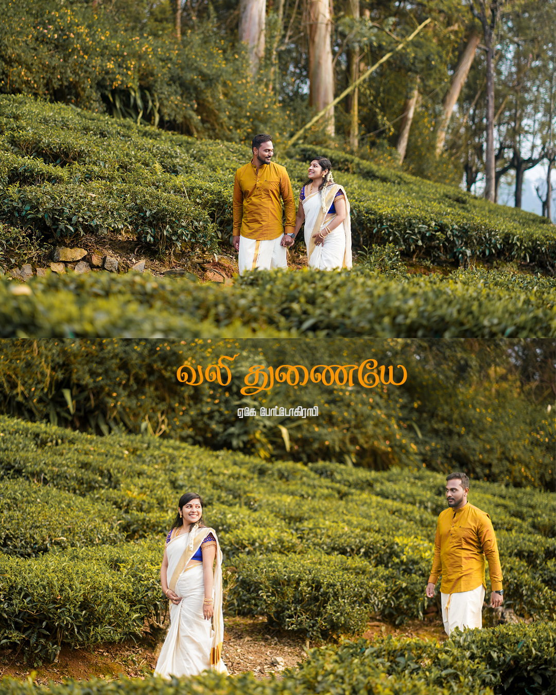 Post Wedding Photography Gowtham & Devi's Enchanting Moments in Kothagiri Captured by AK Photography 