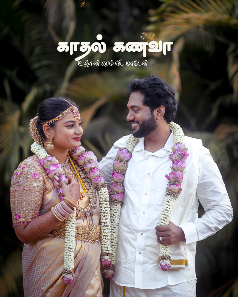 Wedding Photoshoot: Harikumar & Nivetha’s Romantic Avinashi Wedding Shoot by AK Photography