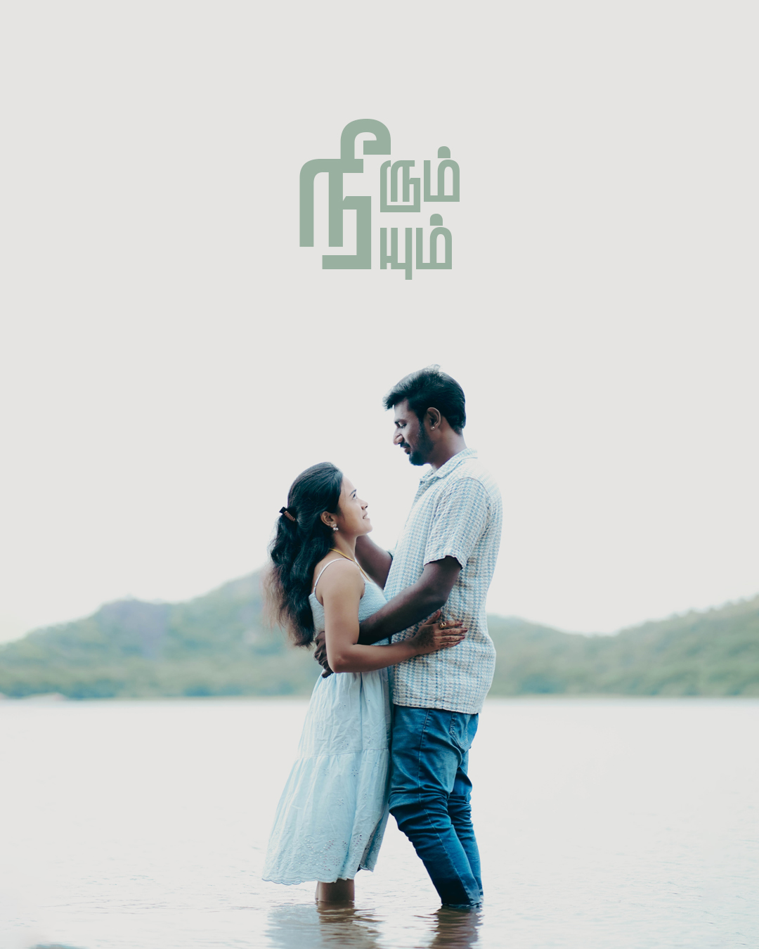 Post Wedding Photoshoot of Sandeep and Sowmiya at Udumalai  AK Photography