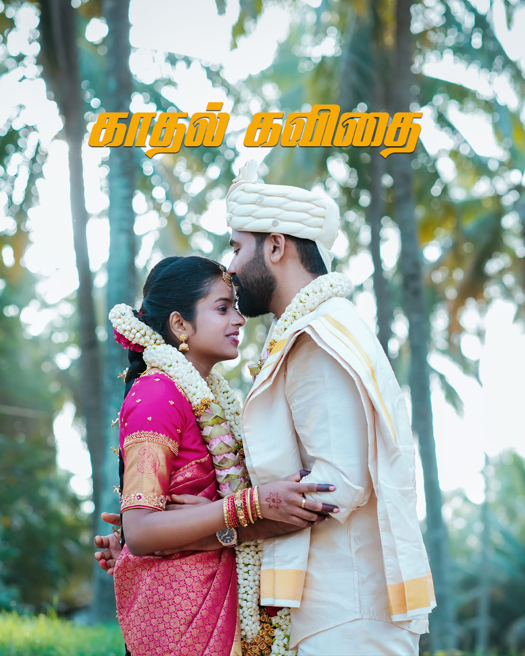 Wedding Photography Magic Capturing Kalieaswaran & Sahitiyaaa's Beautiful Love Story